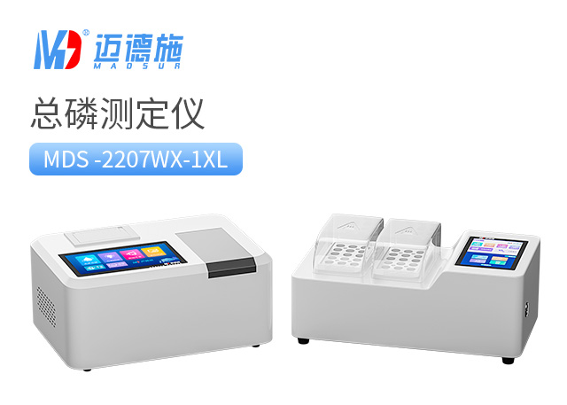 總磷測定注意事項.jpg 總磷測定注意事項.jpg