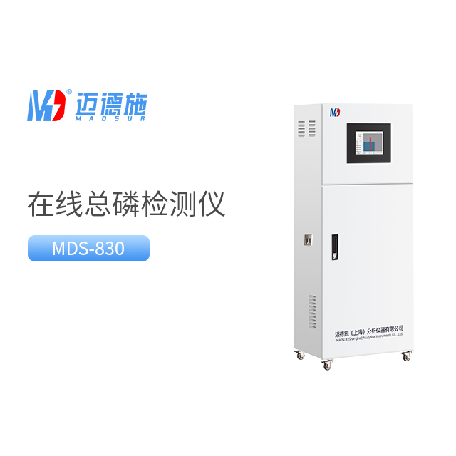 總磷水質在線自動監測儀.jpg 總磷水質在線自動監測儀.jpg